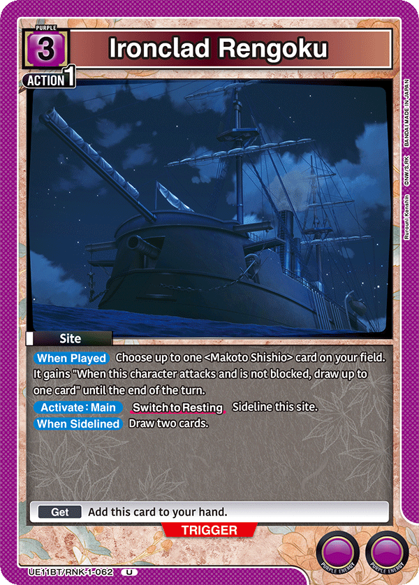 Ironclad Rengoku [UE11BT/RNK-1-062] (U)