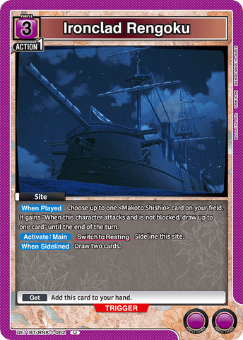 Ironclad Rengoku [UE11BT/RNK-1-062] (U)