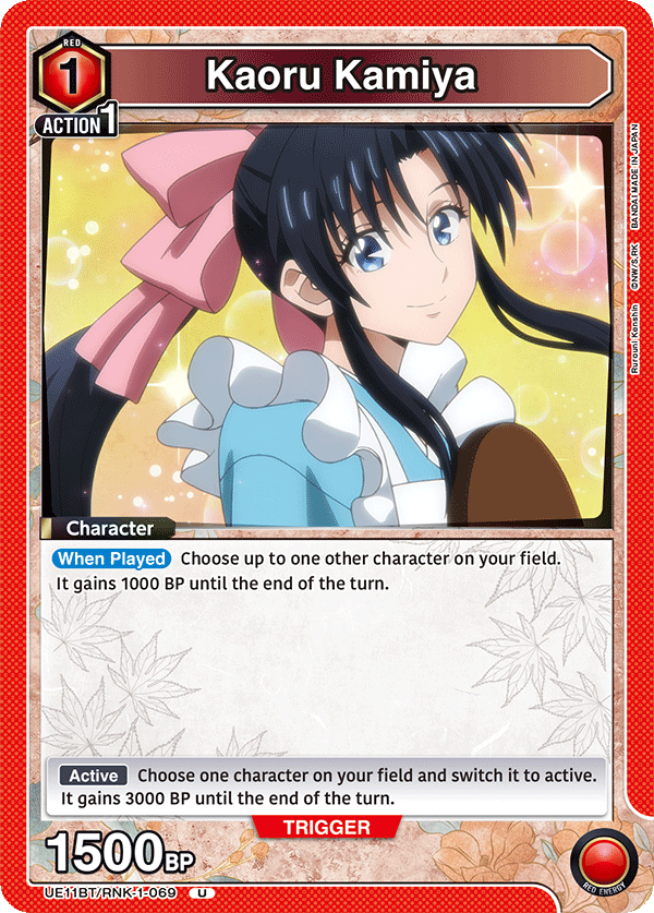 Kaoru Kamiya [UE11BT/RNK-1-069] (U)