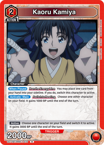 Kaoru Kamiya [UE11BT/RNK-1-070] (R)