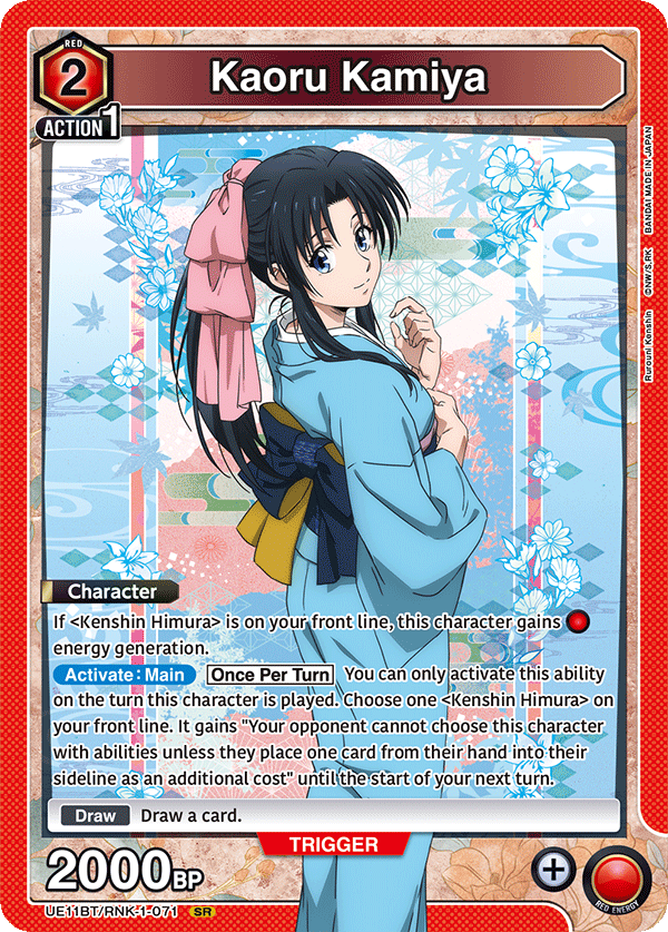 Kaoru Kamiya [UE11BT/RNK-1-071] (SR)
