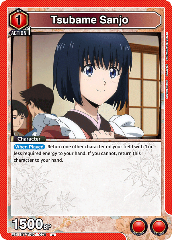 Tsubame Sanjo [UE11BT/RNK-1-078] (U)
