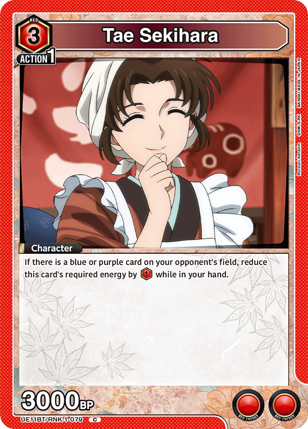 Tae Sekihara [UE11BT/RNK-1-079] (C)