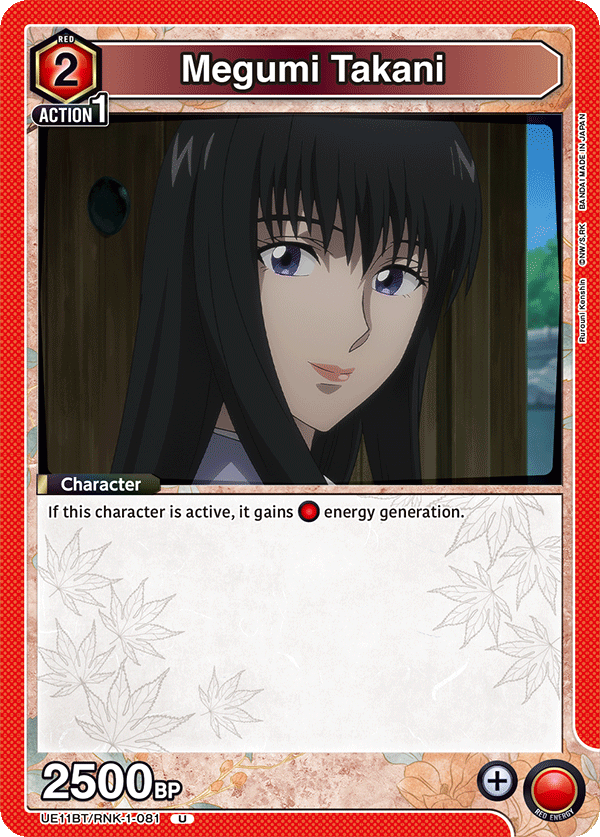 Megumi Takani [UE11BT/RNK-1-081] (U)