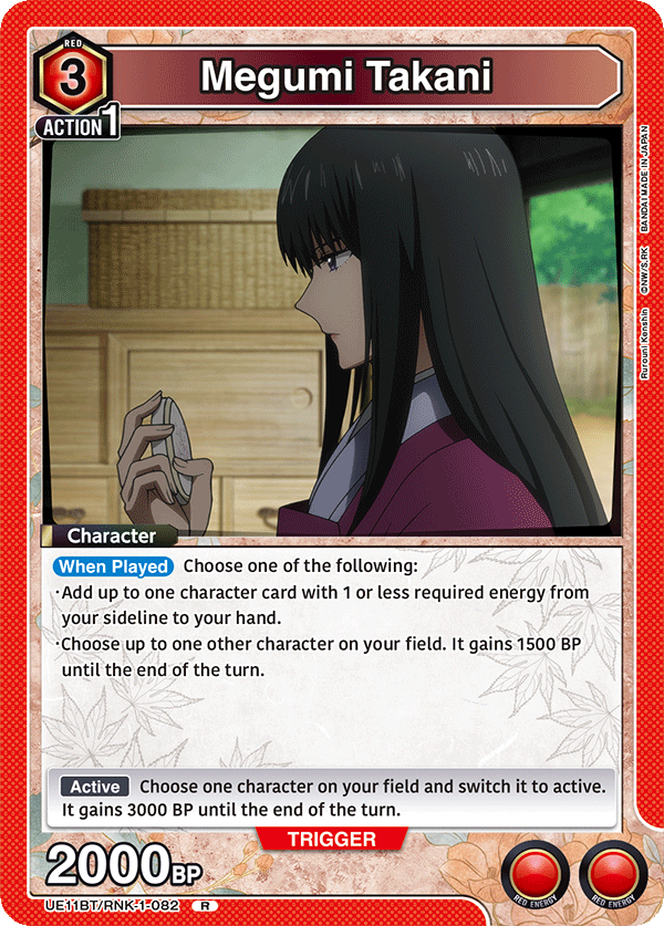 Megumi Takani [UE11BT/RNK-1-082] (R)