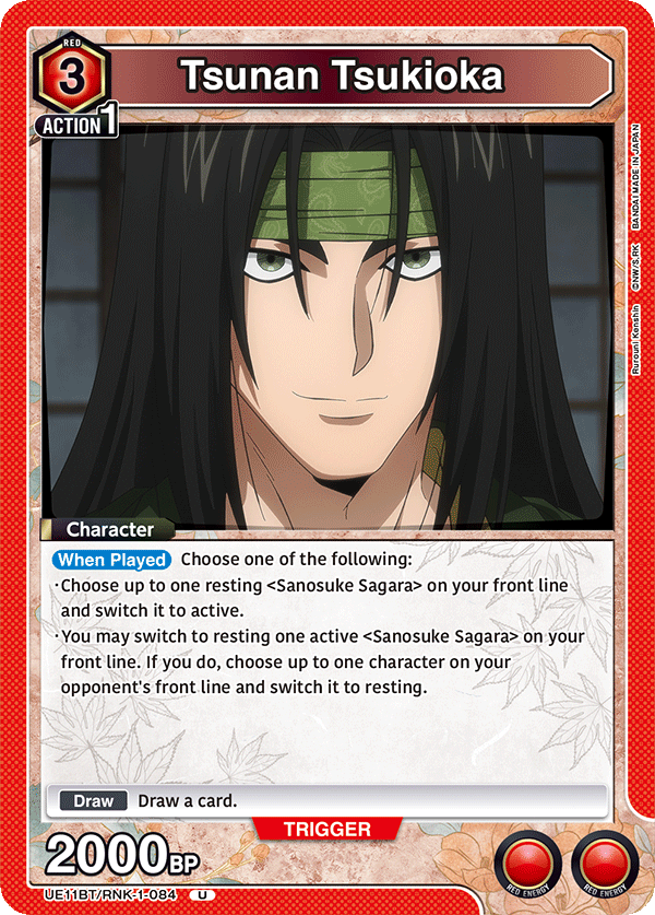 Tsunan Tsukioka [UE11BT/RNK-1-084] (U)