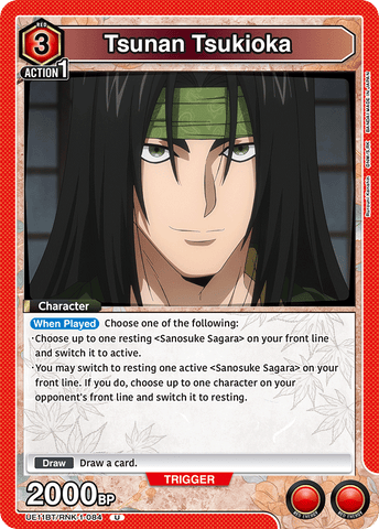 Tsunan Tsukioka [UE11BT/RNK-1-084] (U)