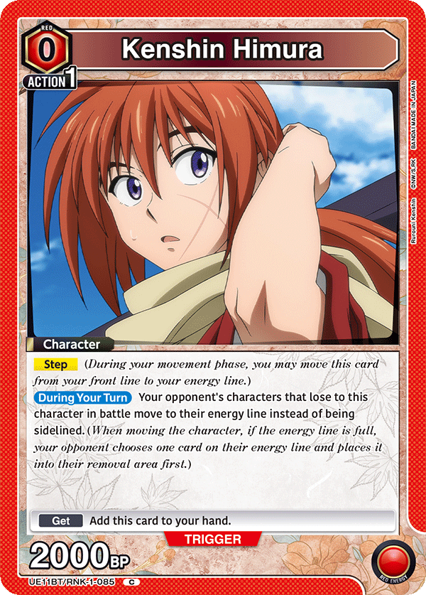 Kenshin Himura [UE11BT/RNK-1-085] (C)