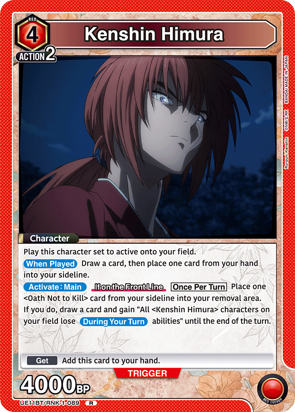 Kenshin Himura [UE11BT/RNK-1-089] (R)