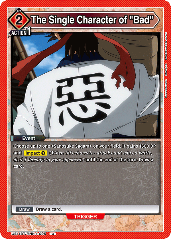 The Single Character of "Bad" [UE11BT/RNK-1-095] (C)