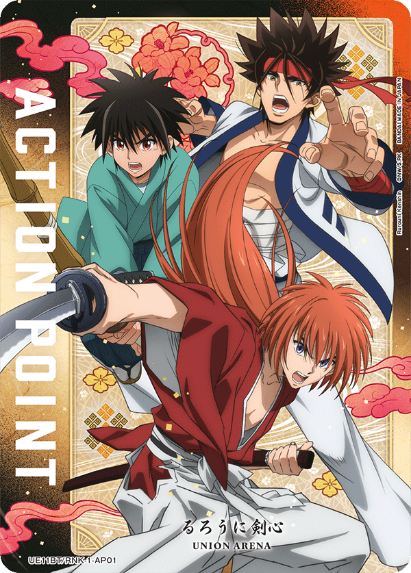 Action Point Card (Heroes) [UE11BT/RNK-1-AP01] (AP)