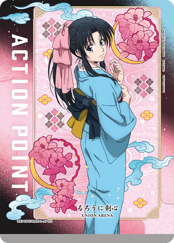 Action Point Card (Kaoru Kamiya) [UE11BT/RNK-1-AP02] (AP)