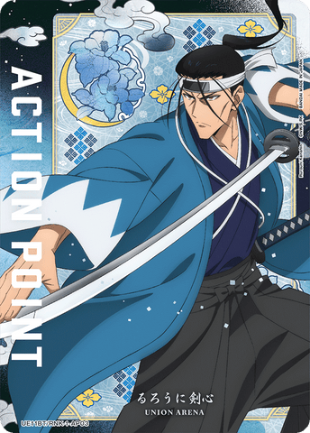 Action Point Card (Hajime Saito) [UE11BT/RNK-1-AP03] (AP)