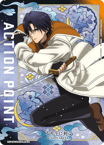Action Point Card (Aoshi Shinomori) [UE11BT/RNK-1-AP04] (AP)