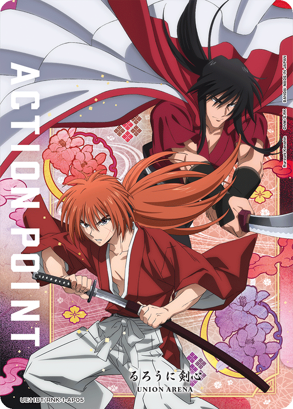 Action Point Card (Teacher & Student) [UE11BT/RNK-1-AP05] (AP)