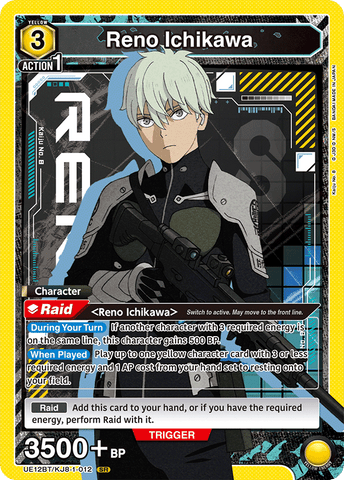 Reno Ichikawa [UE12BT/KJ8-1-012] (SR)