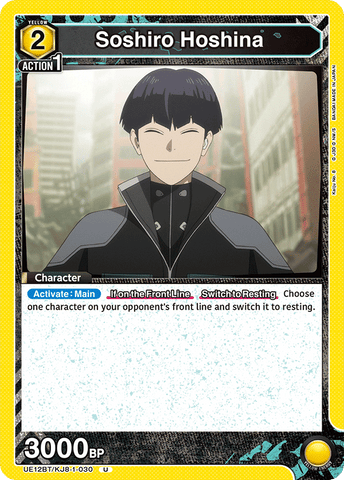 Soshiro Hoshina [UE12BT/KJ8-1-030] (U)