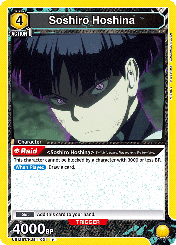 Soshiro Hoshina [UE12BT/KJ8-1-031] (R)