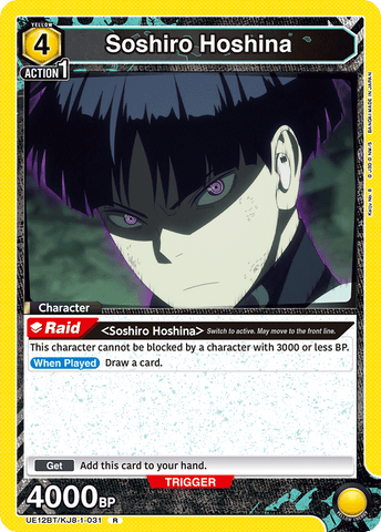 Soshiro Hoshina [UE12BT/KJ8-1-031] (R)