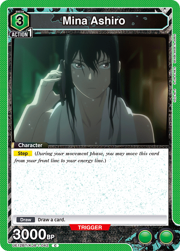 Mina Ashiro [UE12BT/KJ8-1-042] (C)