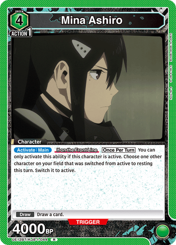 Mina Ashiro [UE12BT/KJ8-1-044] (R)