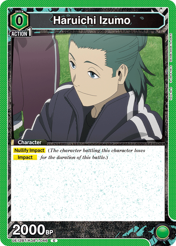 Haruichi Izumo [UE12BT/KJ8-1-046] (C)