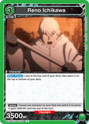 Reno Ichikawa [UE12BT/KJ8-1-048] (C)