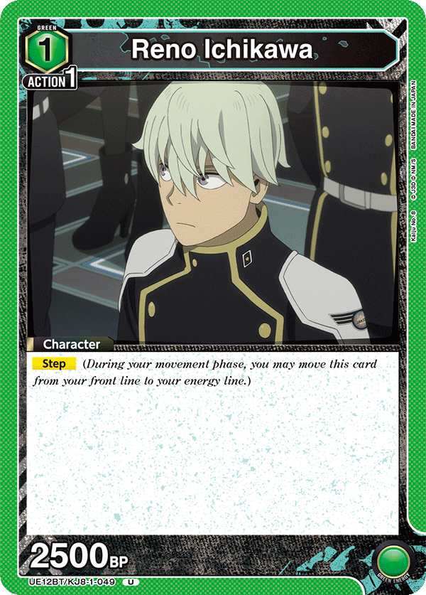 Reno Ichikawa [UE12BT/KJ8-1-049] (U)