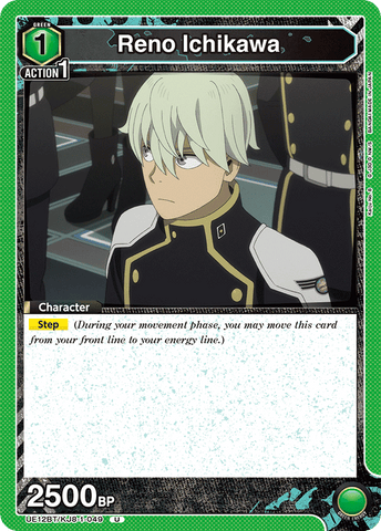 Reno Ichikawa [UE12BT/KJ8-1-049] (U)