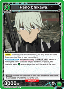 Reno Ichikawa [UE12BT/KJ8-1-050] (R)