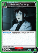 Konomi Okonogi [UE12BT/KJ8-1-052] (U)