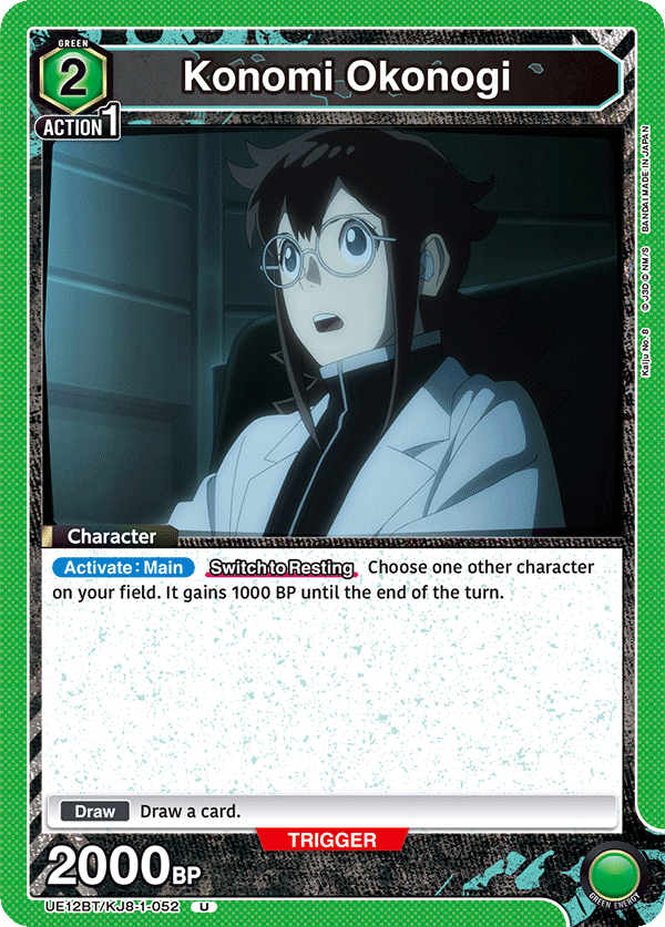 Konomi Okonogi [UE12BT/KJ8-1-052] (U)