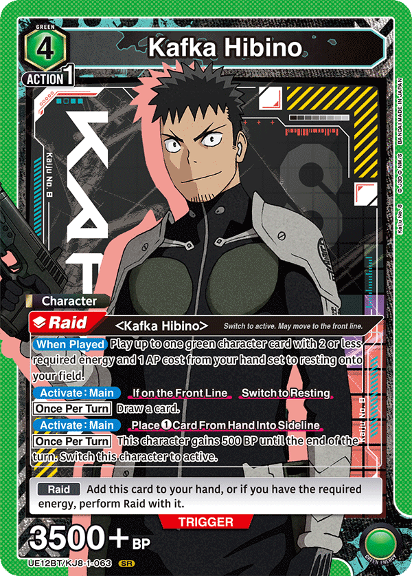 Kafka Hibino [UE12BT/KJ8-1-063] (SR)