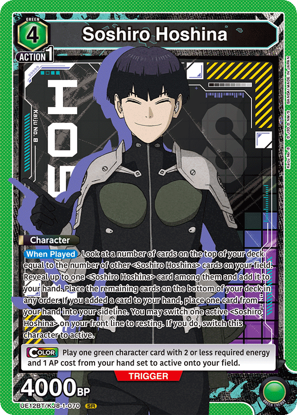 Soshiro Hoshina [UE12BT/KJ8-1-070] (SR)