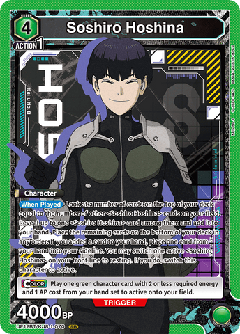 Soshiro Hoshina [UE12BT/KJ8-1-070] (SR)