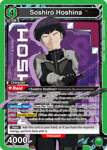 Soshiro Hoshina [UE12BT/KJ8-1-071] (SR)