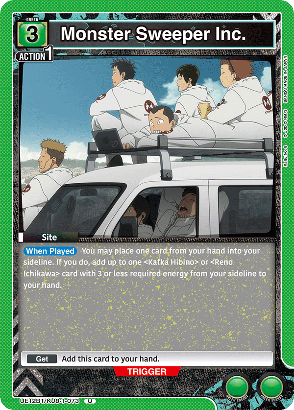 Monster Sweeper Inc. [UE12BT/KJ8-1-073] (U)