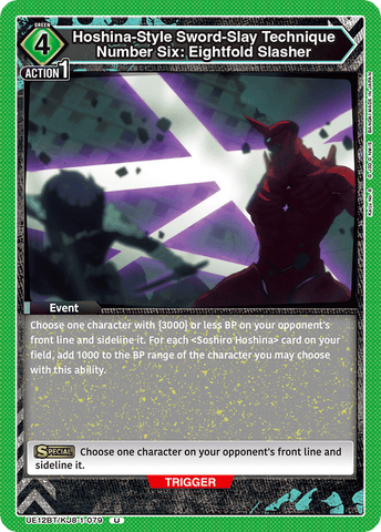 Hoshina-Style Sword-Slay Technique Number Six: Eightfold Slasher [UE12BT/KJ8-1-079] (U)