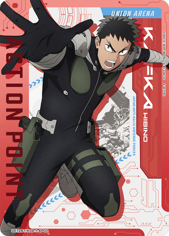 Action Point Card (Kafka Hibino) [UE12BT/KJ8-1-AP02] (AP)