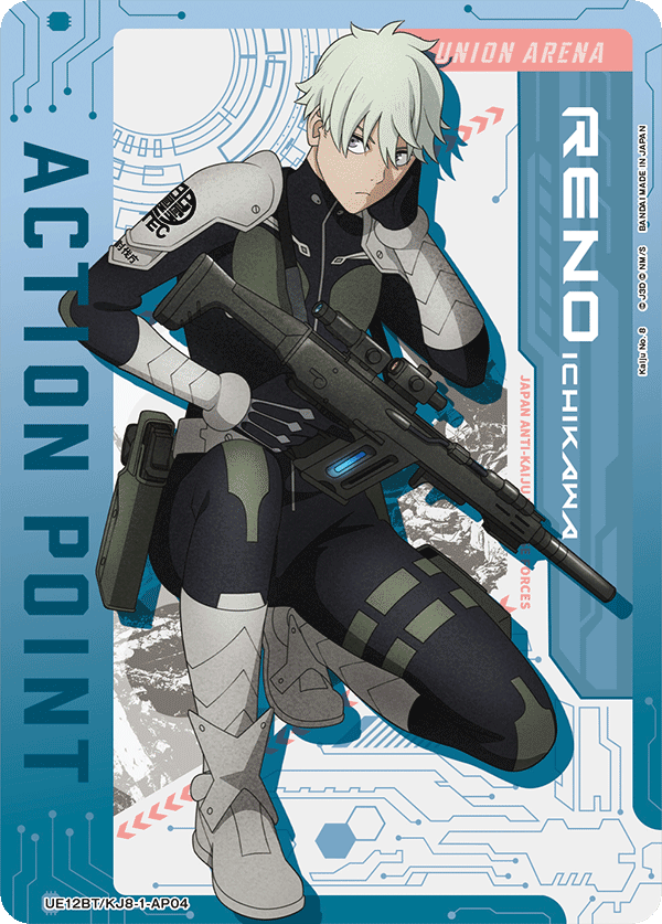 Action Point Card (Reno Ichikawa) [UE12BT/KJ8-1-AP04] (AP)