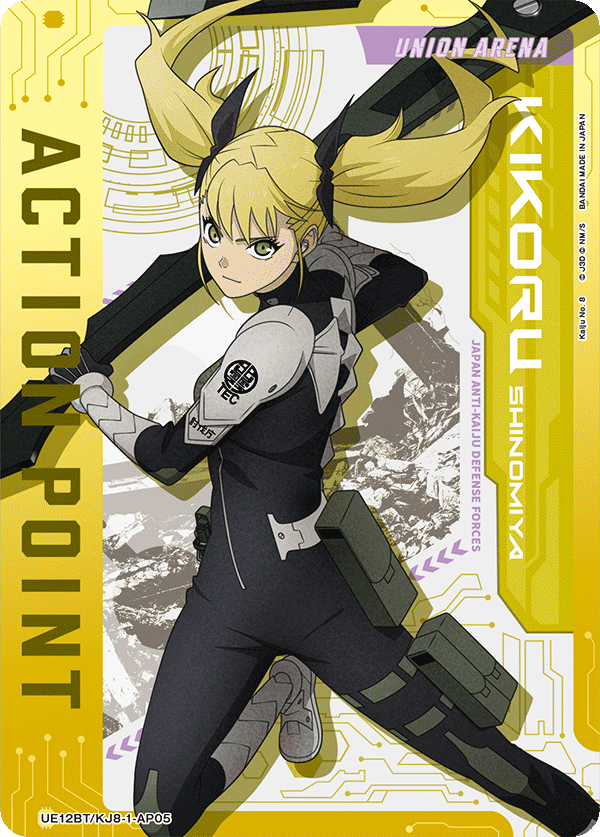 Action Point Card (Kikoru Shinomiya) [UE12BT/KJ8-1-AP05] (AP)
