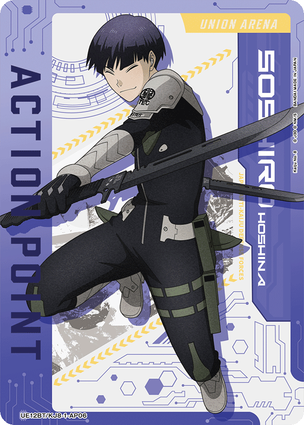 Action Point Card (Soshiro Hoshina) [UE12BT/KJ8-1-AP06] (AP)