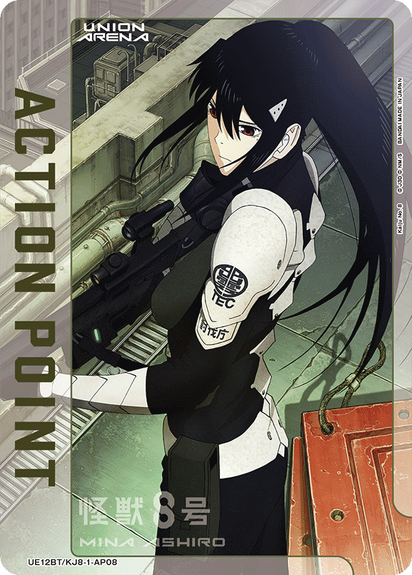 Action Point Card (Mina Ashiro) [UE12BT/KJ8-1-AP08] (AP)