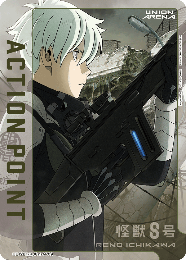 Action Point Card (Reno Ichikawa) [UE12BT/KJ8-1-AP09] (AP)