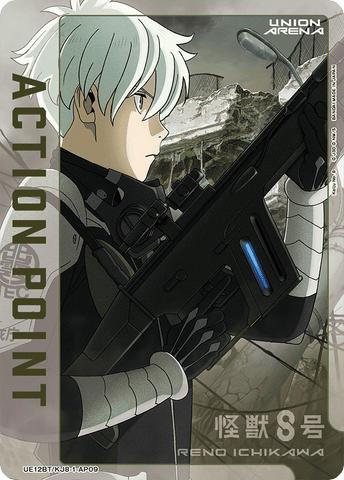 Action Point Card (Reno Ichikawa) [UE12BT/KJ8-1-AP09] (AP)