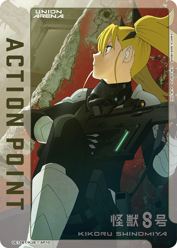 Action Point Card (Kikoru Shinomiya) [UE12BT/KJ8-1-AP10] (AP)