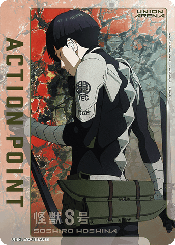 Action Point Card (Soshiro Hoshina) [UE12BT/KJ8-1-AP11] (AP)