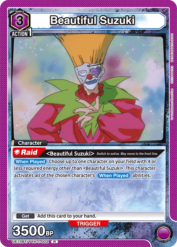 Beautiful Suzuki [UE13BT/YYH-1-002] (R)