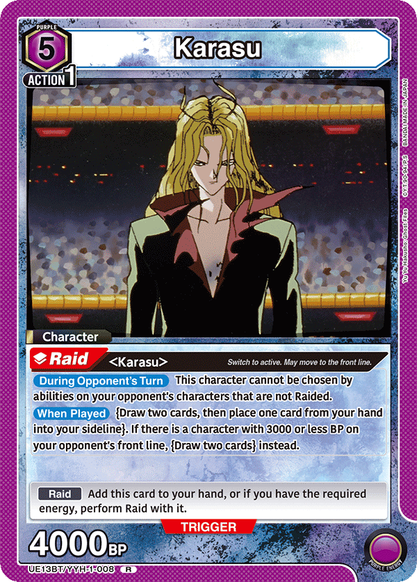 Karasu [UE13BT/YYH-1-008] (R)