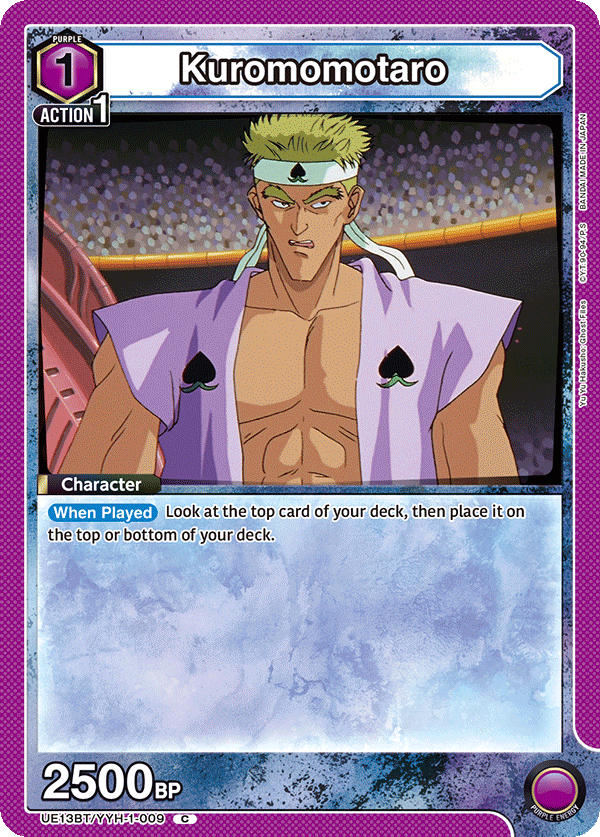 Kuromomotaro [UE13BT/YYH-1-009] (C)